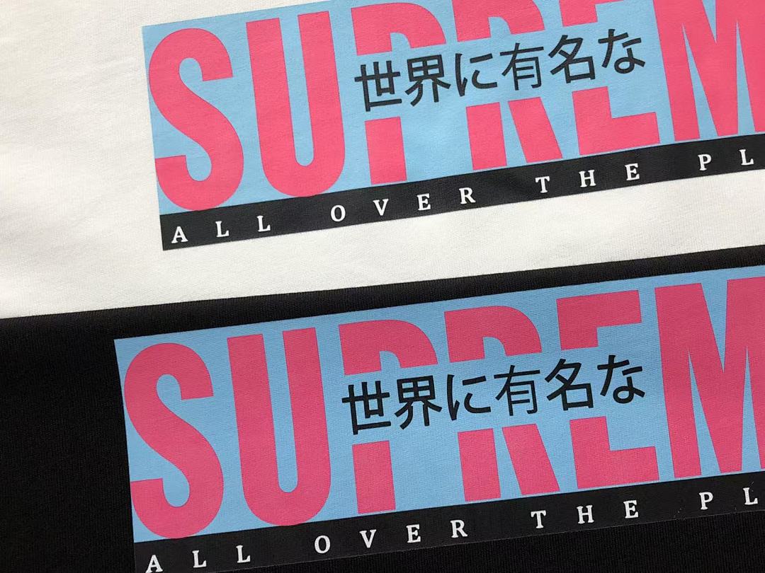 Supreme 89 S⭐⭐R⭐⭐E T-SHIRT 212070921 (Im 170Cm 57Kg I Wear Size M In The Phot) - Image 13