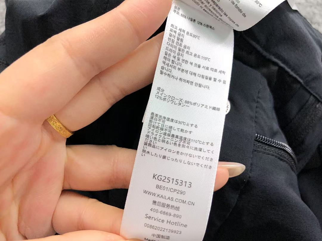 Unbranded 178 KA⭐L⭐S TROUSERS 3106251816 (Im 170Cm 60Kg I Wear Size 31 In The Phot) - Image 19