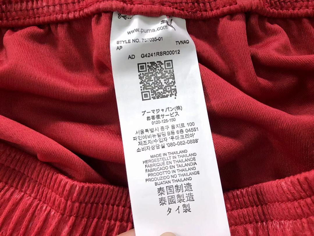 Unbranded 78 FOOTBALL T-SHIRT SHORTS 11122623002 (Im 170Cm 60Kg I Wear Size L In The Phot) - Image 30