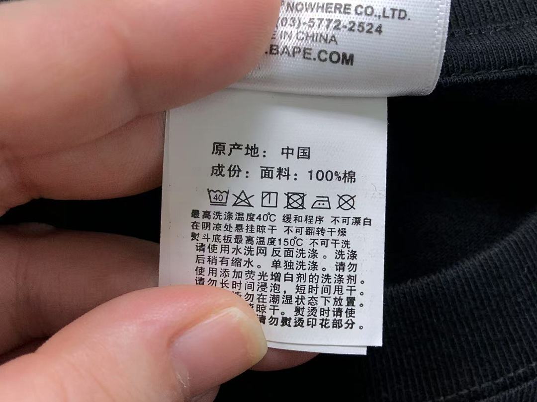 Bape 85 BAPE T-SHIRT 4104241898 (Im 170Cm 60Kg I Wear Size S In The Phot) - Image 29