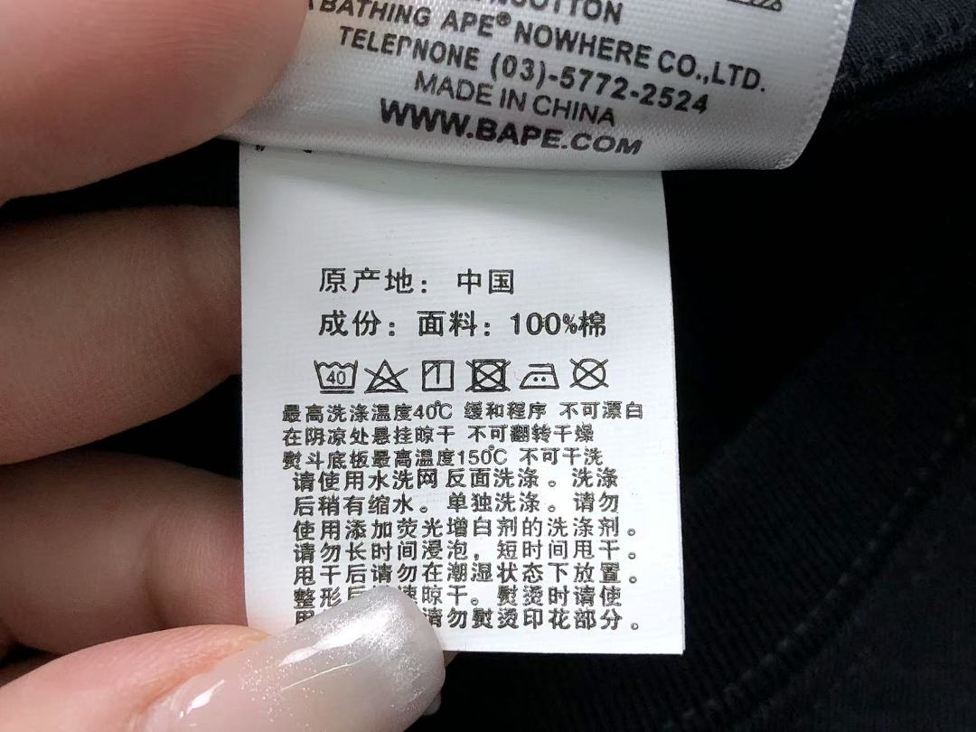 Bape 79 BAPE STUSSY T-SHIRT 411182942 (Im 170Cm 57Kg I Wear Size S In The Phot) - Image 28