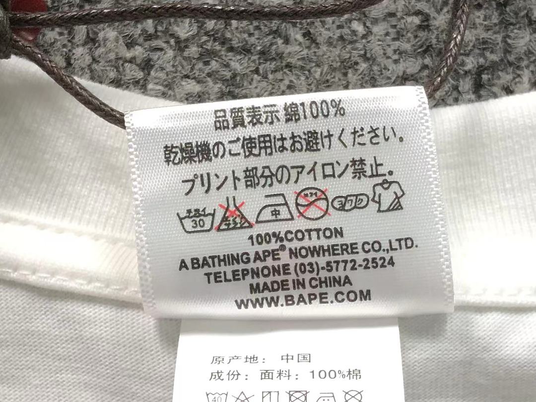 Bape 82 BAPE T-SHIRT 4206101398 (Im 170Cm 60Kg I Wear Size L In The Phot) - Image 14