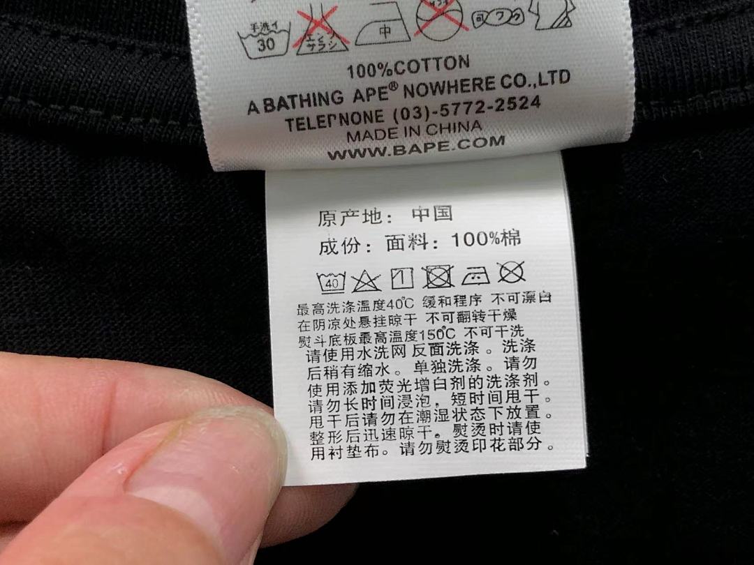 Bape 85 BAPE T-SHIRT 4110110698 (Im 170Cm 60Kg I Wear Size M In The Phot) - Image 30