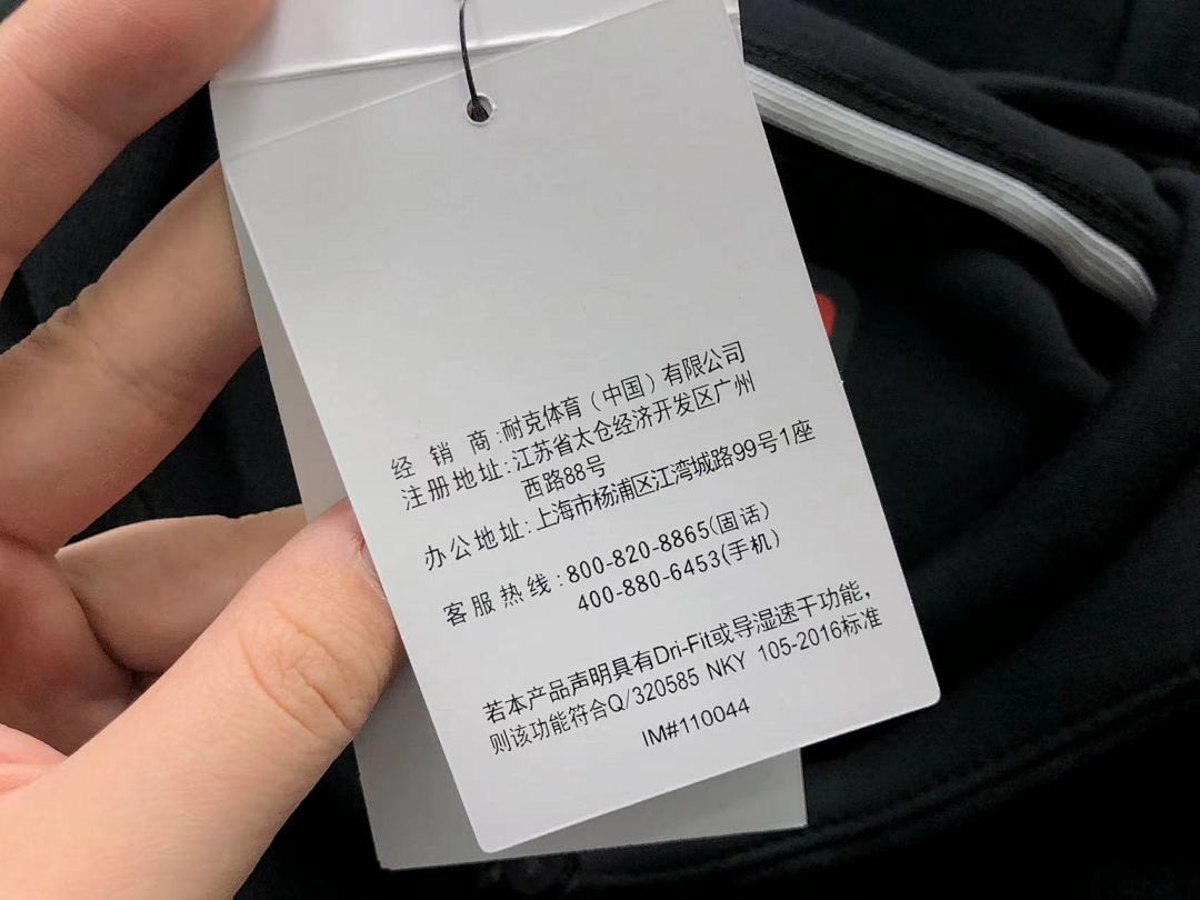 Nike TROUSERS148 N⭐K⭐ HOODIE - Image 32