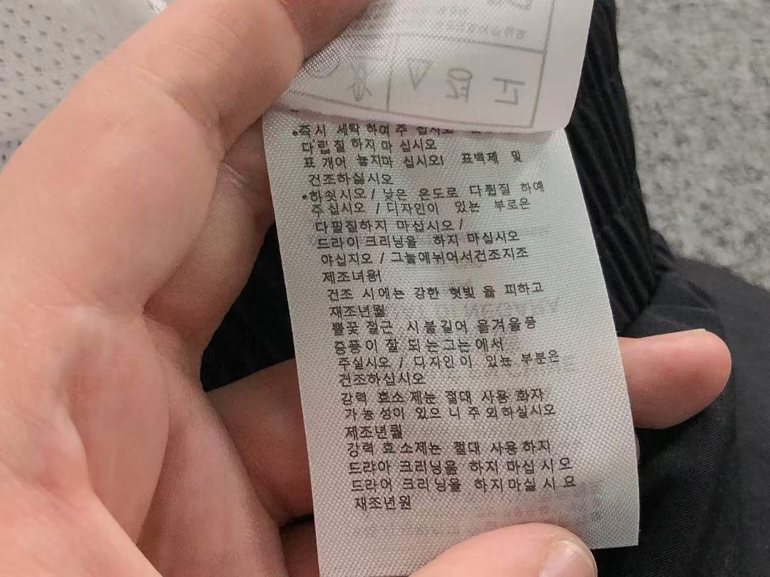 Adidas 168 A⭐I⭐AS JACKET 4208261677 (Im 170Cm 60Kg I Wear Size M In The Phot) - Image 36