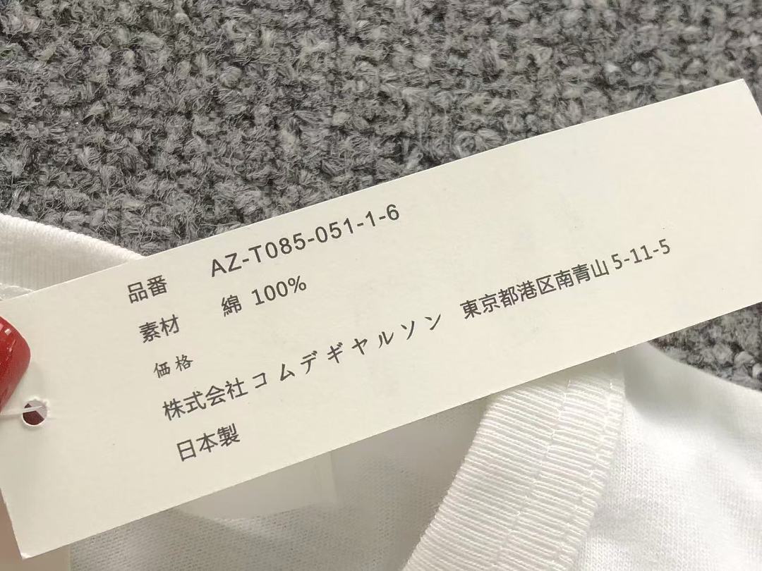 Comme des Garcons 98 CDG T-SHIRT 3206271621 (Im 170Cm 60Kg I Wear Size M In The Phot) - Image 13