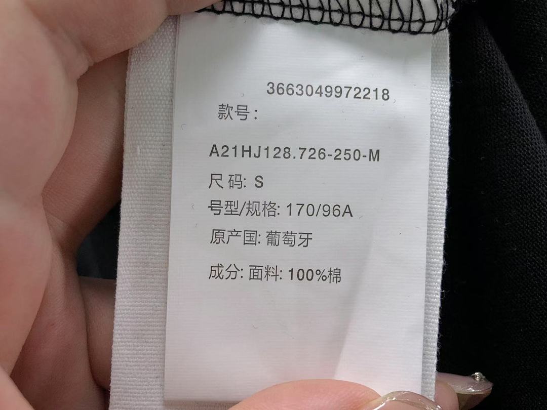 AMI 75 AMI T-SHIRT 413122079 (Im 170Cm 60Kg I Wear Size S In The Phot) - Image 25