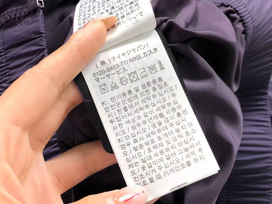 Nike TROUSERS218 N⭐K⭐ NO⭐T⭐ JACKET TROUSERS 11121906159 (Im 170Cm 60Kg I Wear Size S In The Phot) - Image 47