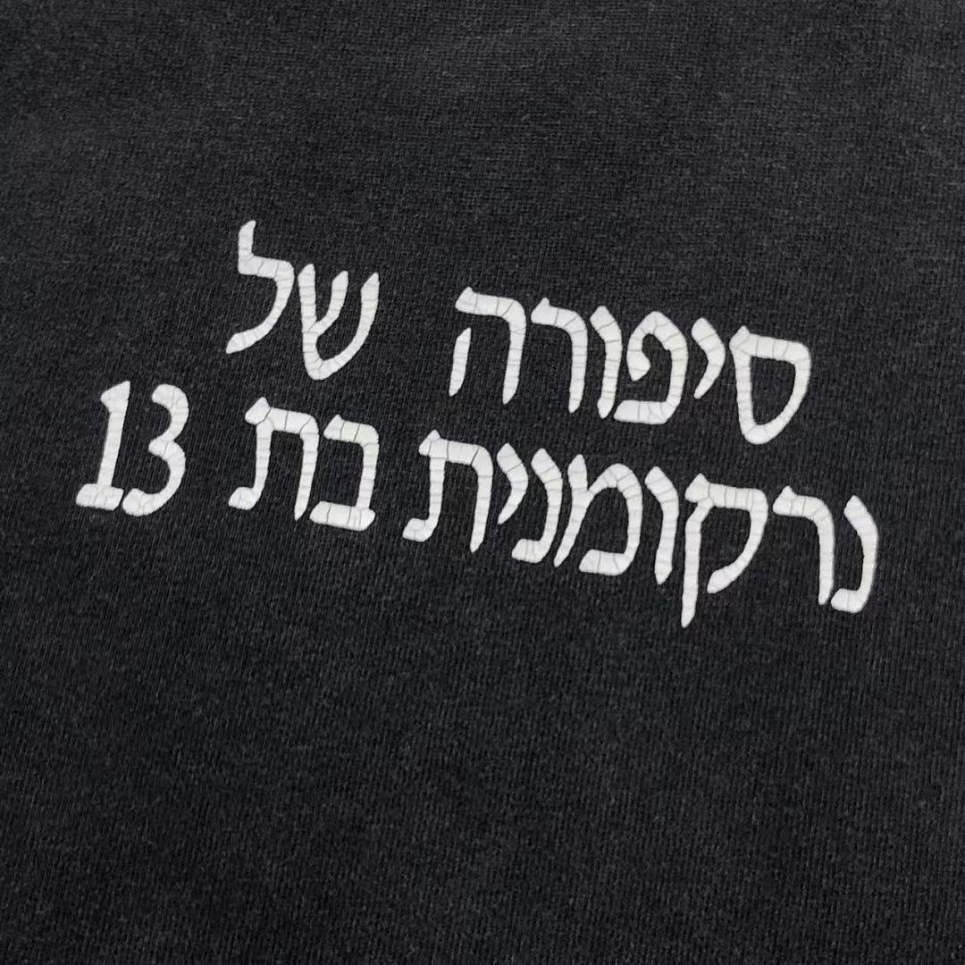 Chanel 113 ENFANTS RICHES DEPRIMES LONG SLEEVED 5260860162 (Im 170Cm 60Kg I Wear Size M In The Phot) - Image 11