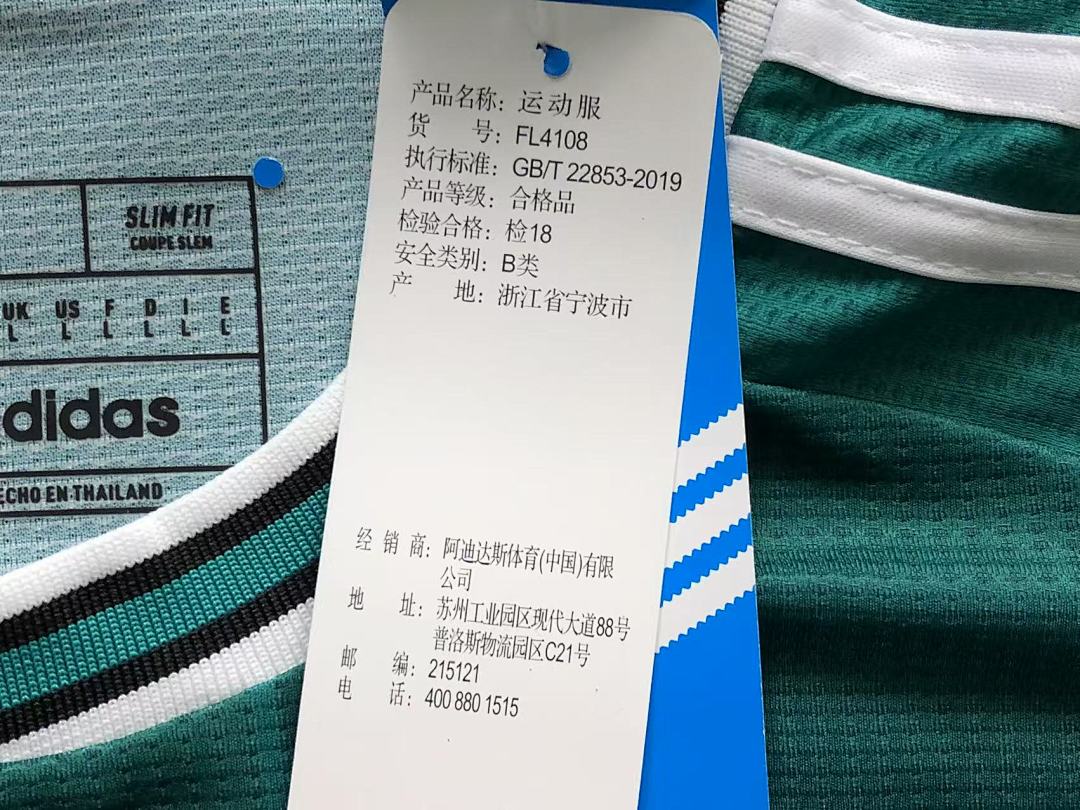 Unbranded 68 FOOTBALL T-SHIRT 213140814 (Im 170Cm 60Kg I Wear Size L In The Phot) - Image 19