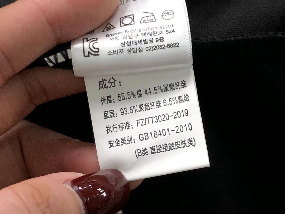 Unbranded 215 LACOSTE HOODIE 2111180801 (Im 170Cm 60Kg I Wear Size M In The Phot) - Image 22