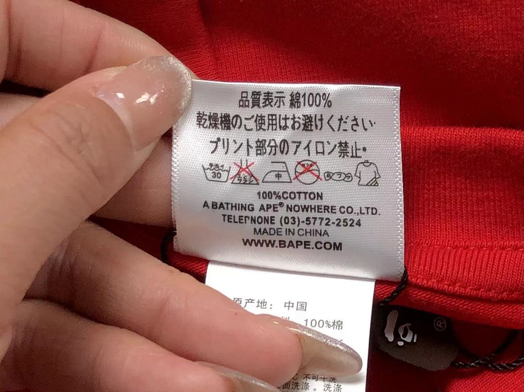 Bape 78 BAPE T-SHIRT 1102090542 (Im 170Cm 55Kg I Wear Size S In The Phot) - Image 34
