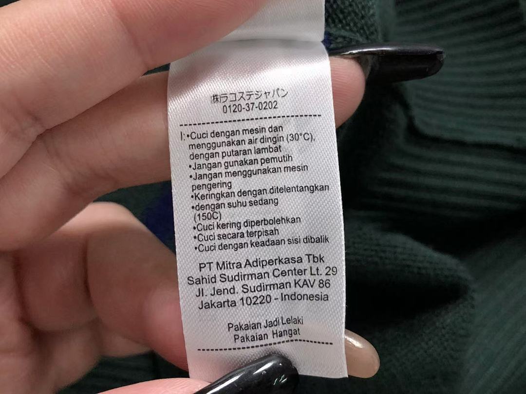 Lacoste 178 LACOSTE SWEATER 4110130109 (Im 170Cm 60Kg I Wear Size M In The Phot) - Image 19