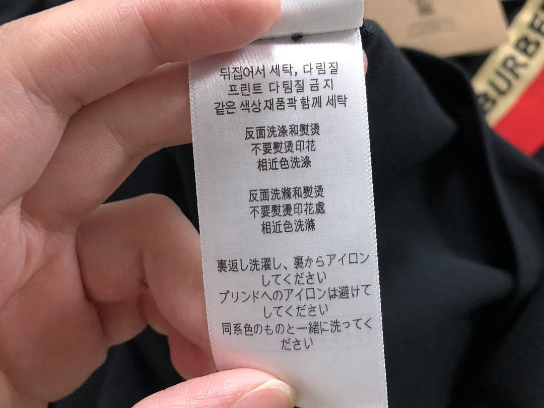Burberry 129 B⭐R⭐E⭐RY POLO 5262210106 (Im 170Cm 60Kg I Wear Size L In The Phot) - Image 20