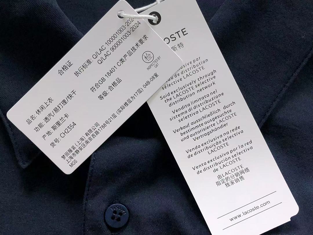 Lacoste 208 LACOSTE SHIRT 22082503171 (Im 170Cm 60Kg I Wear Size L In The Phot) - Image 20