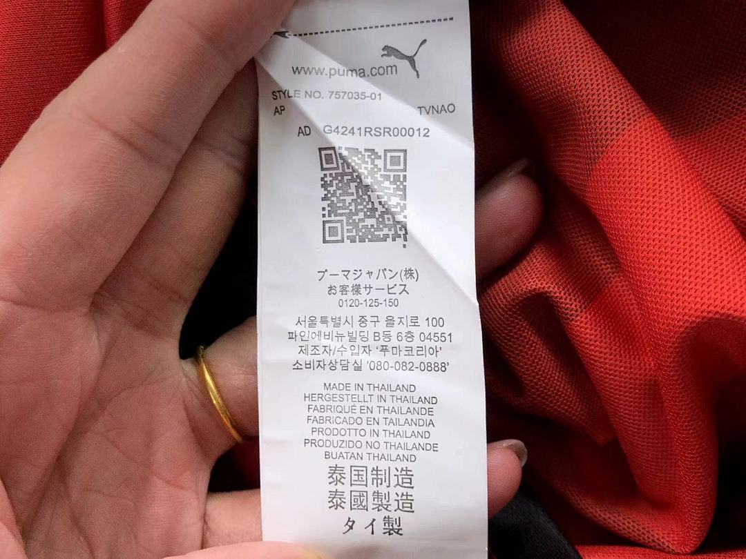 Unbranded 68 FOOTBALL T-SHIRT 213140314 (Im 170Cm 60Kg I Wear Size S In The Phot) - Image 18