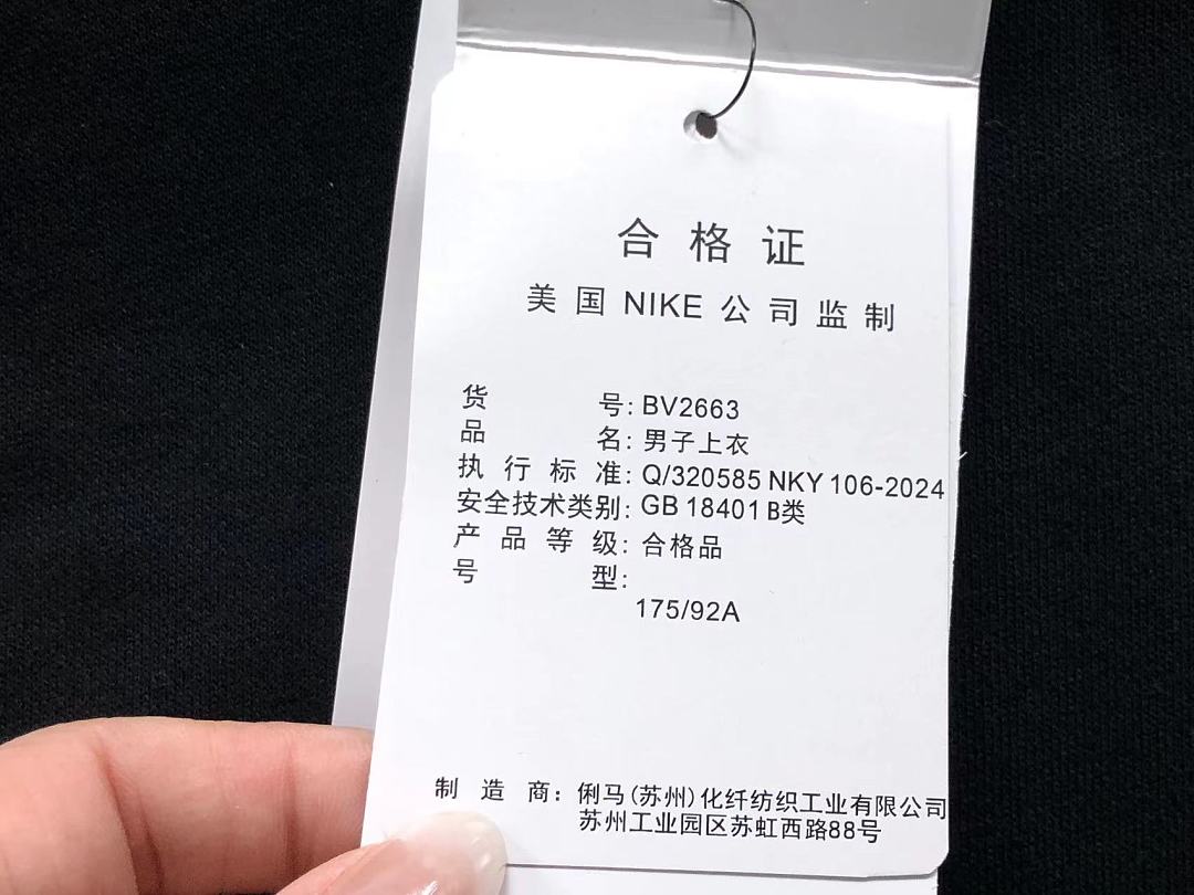 Nike TROUSERS 178 N⭐K⭐ HOODIE 22072909001 (Im 170Cm 60Kg I Wear Size M In The Phot) - Image 18