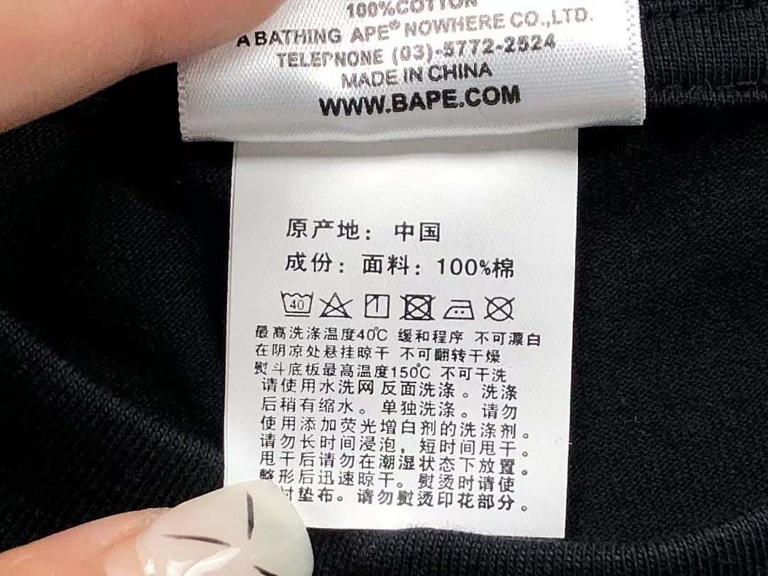 Bape 85 BAPE STUSSY T-SHIRT 4105172198 (Im 170Cm 60Kg I Wear Size S In The Phot) - Image 32