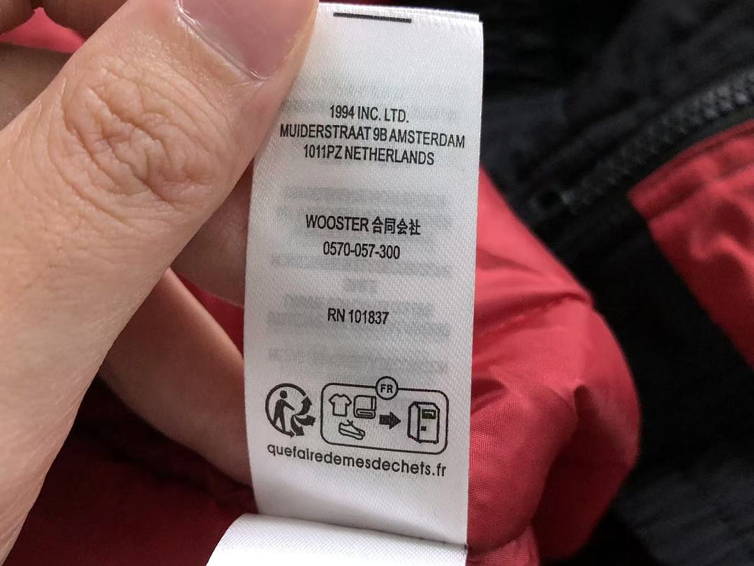 Supreme 478 S⭐⭐R⭐⭐E JACKET 22082208001 (Im 170Cm 60Kg I Wear Size M In The Phot) - Image 33