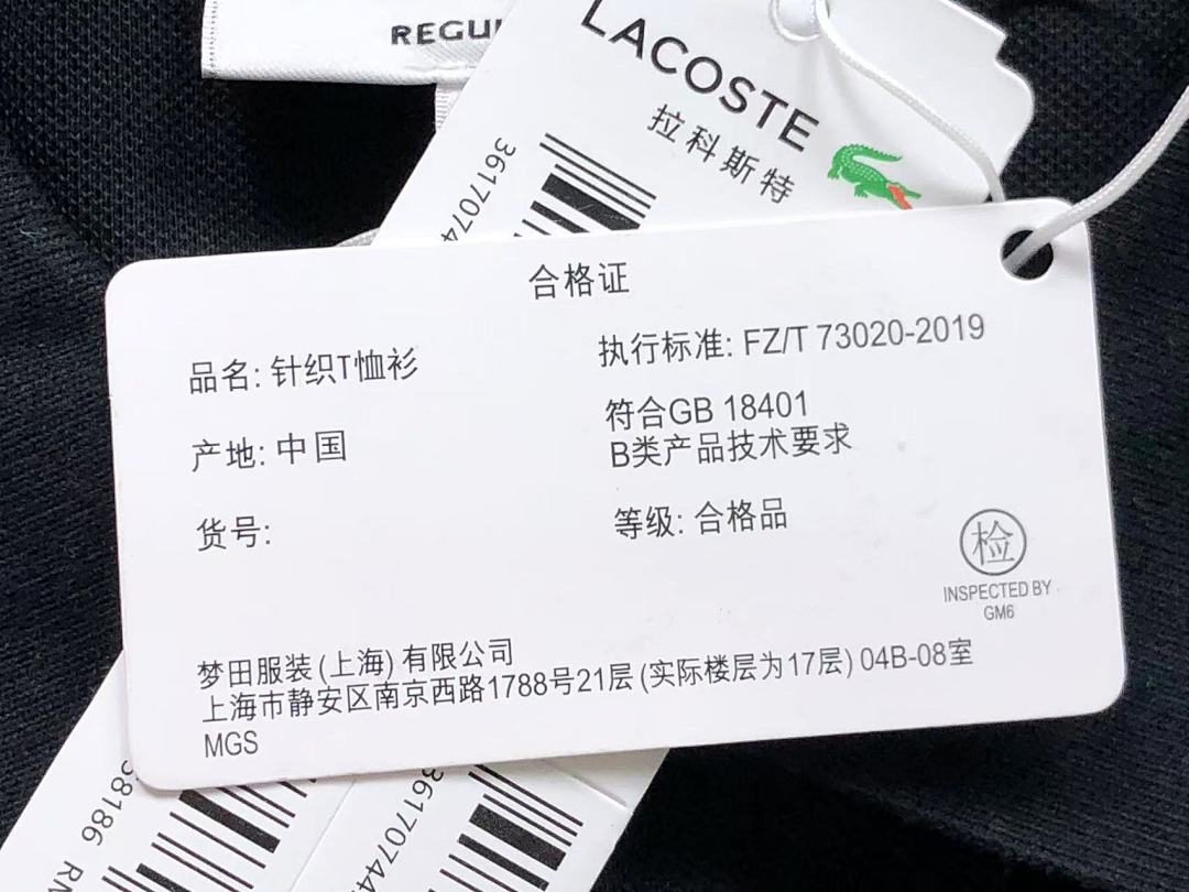 Unbranded 175 LACOSTE POLO 2201153401 (Im 170Cm 60Kg I Wear Size L In The Phot) - Image 34