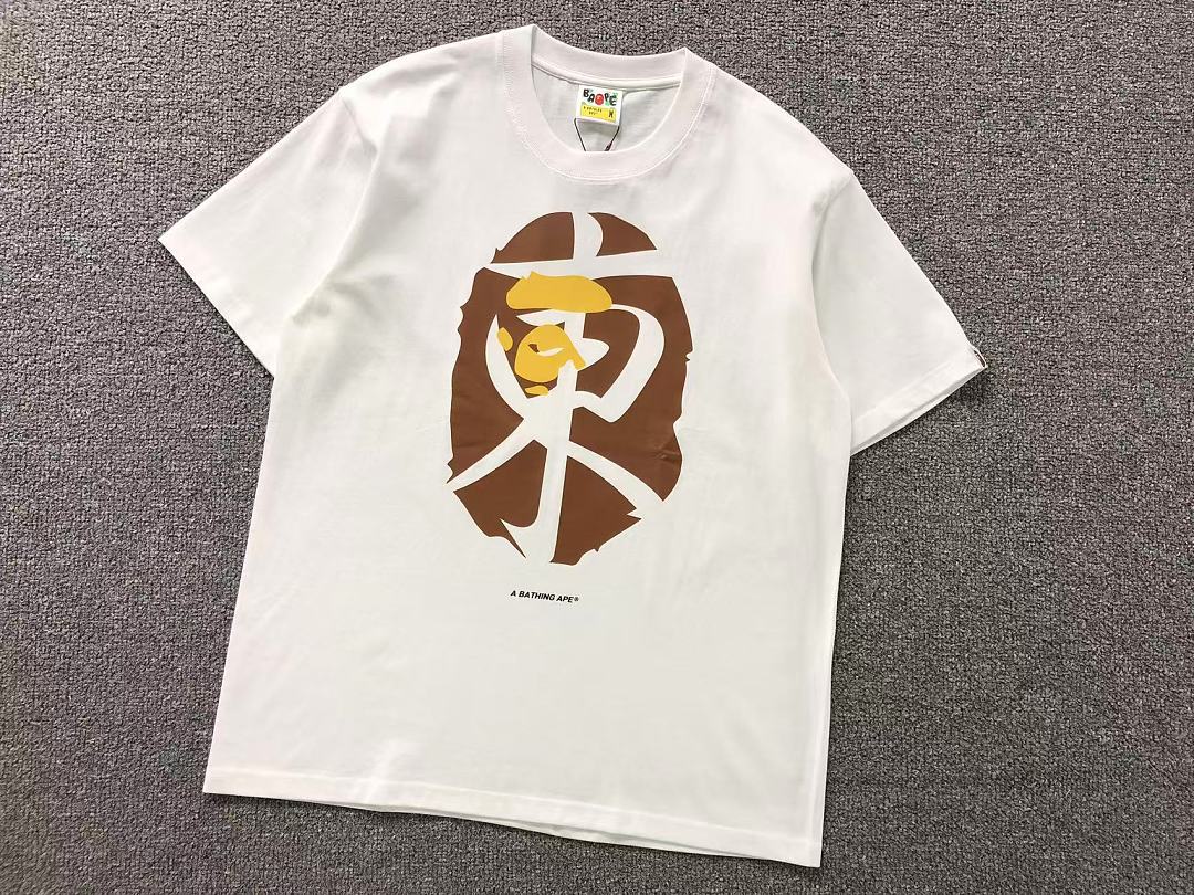 Bape 85 BAPE T-SHIRT 124150831 (Im 170Cm 65Kg I Wear Size M In The Phot) - Image 7
