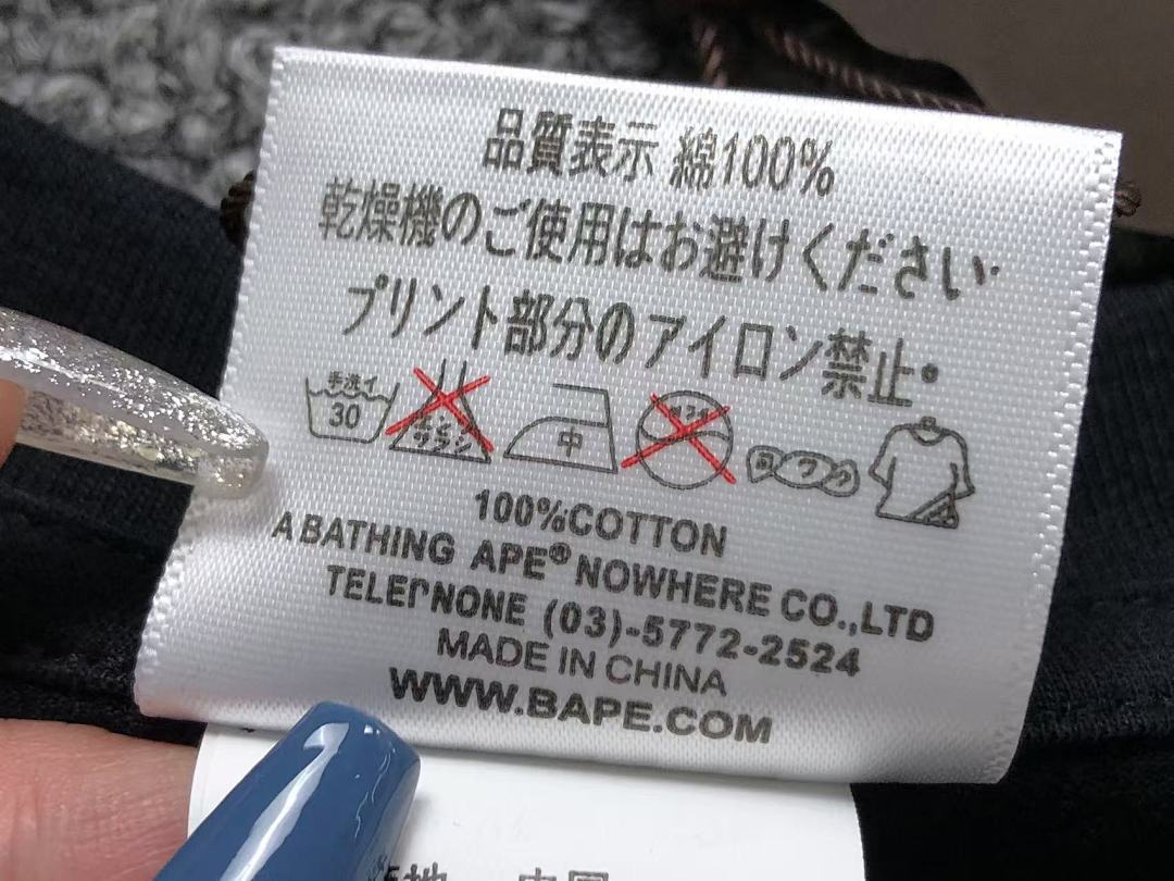 Bape 85 BAPE T-SHIRT 4107301698 (Im 170Cm 60Kg I Wear Size S In The Phot) - Image 22