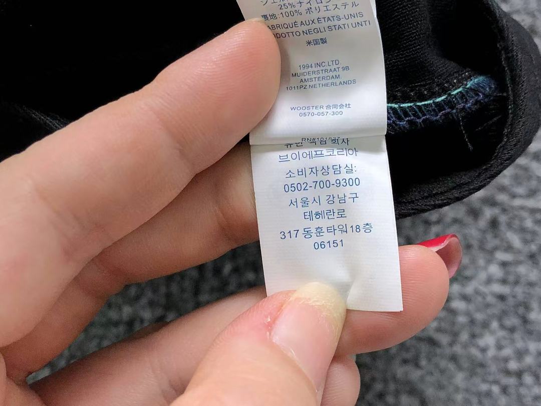 Supreme 105 S⭐⭐R⭐⭐E - Image 40