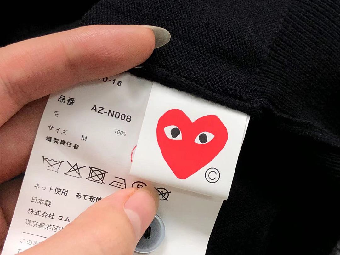 Comme des Garcons 259 CDG SWEATER FEMAIE - Image 19