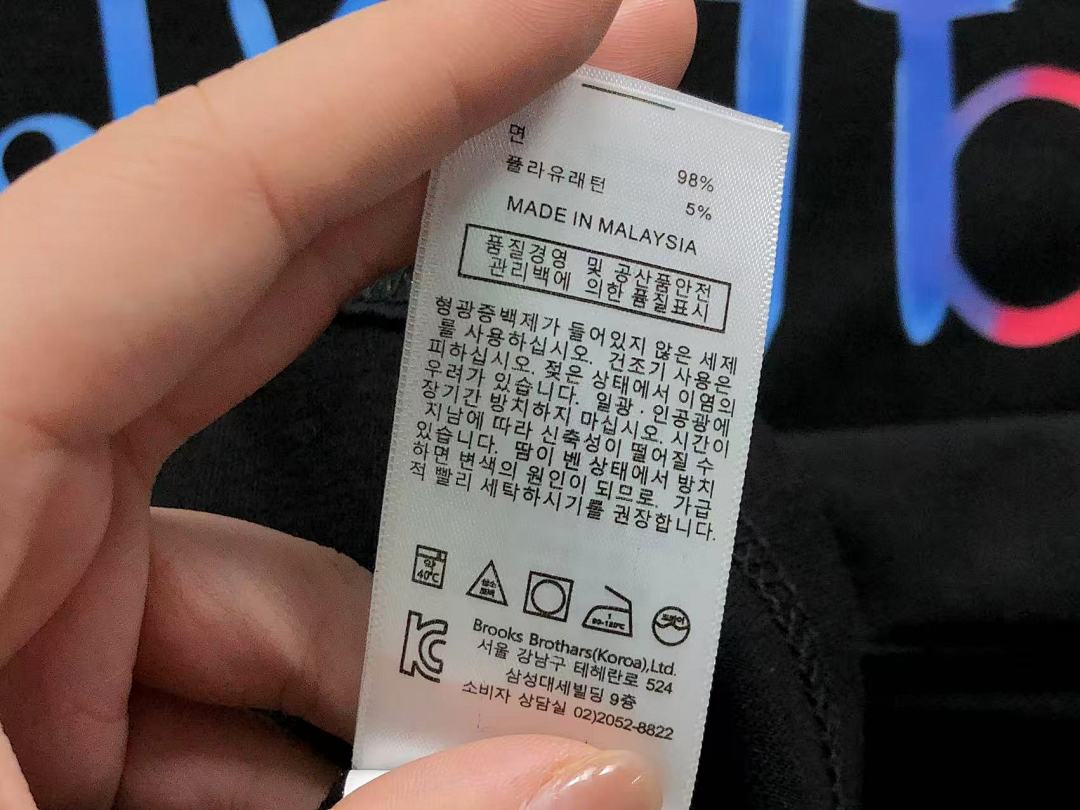 Unbranded 85 L⭐ T-SHIRT 2111050701 (Im 170Cm 60Kg I Wear Size XL In The Phot) - Image 23