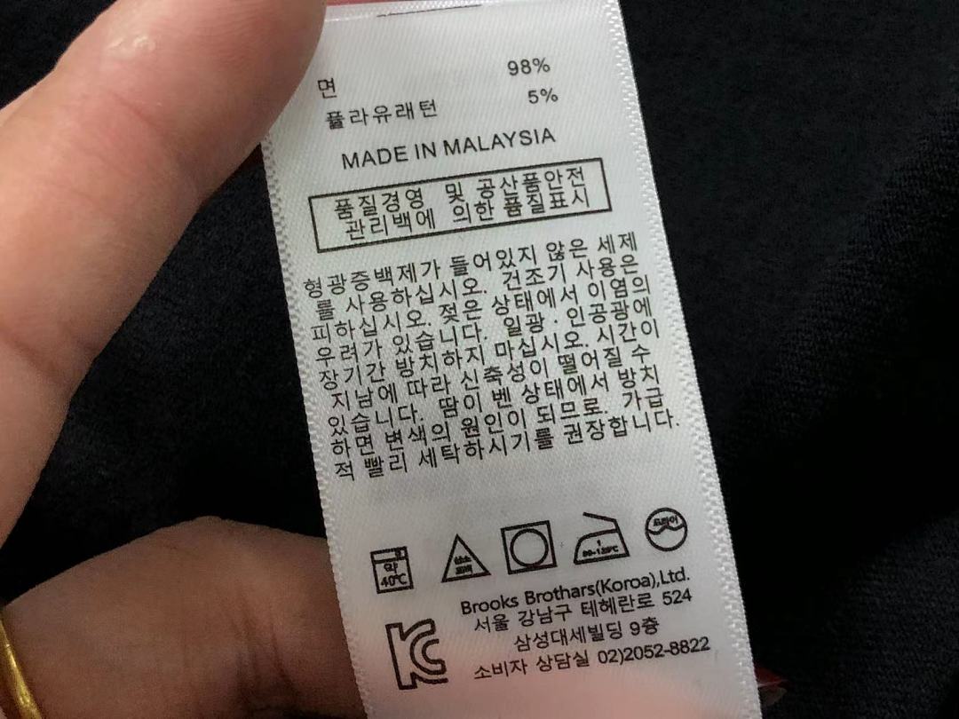 Unbranded 85 ERMENEGILDO ZEGNA T-SHIRT 219222501 (Im 170Cm 60Kg I Wear Size M In The Phot) - Image 23