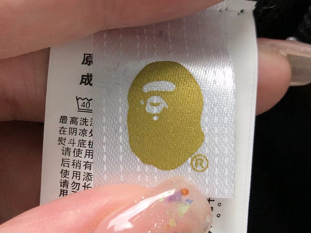 Bape 105 BAPE - Image 23