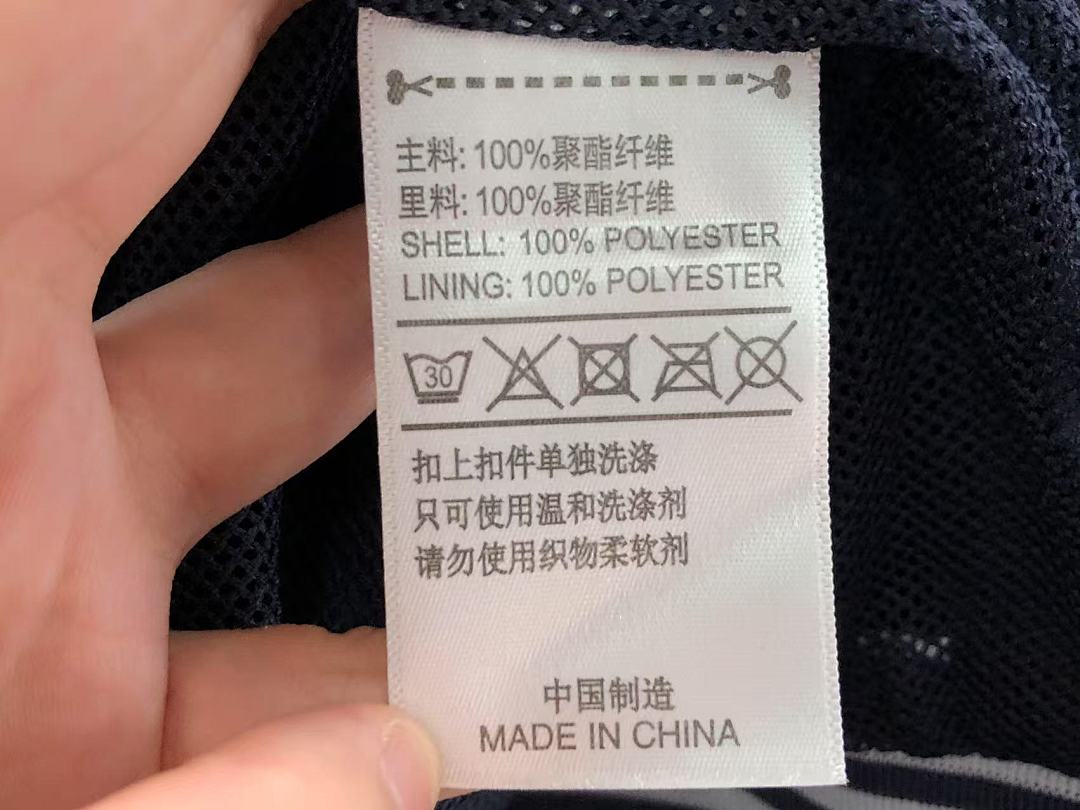 Unbranded 195 FOOTBALL JACKET 11081234002 (Im 170Cm 60Kg I Wear Size M In The Phot) - Image 16