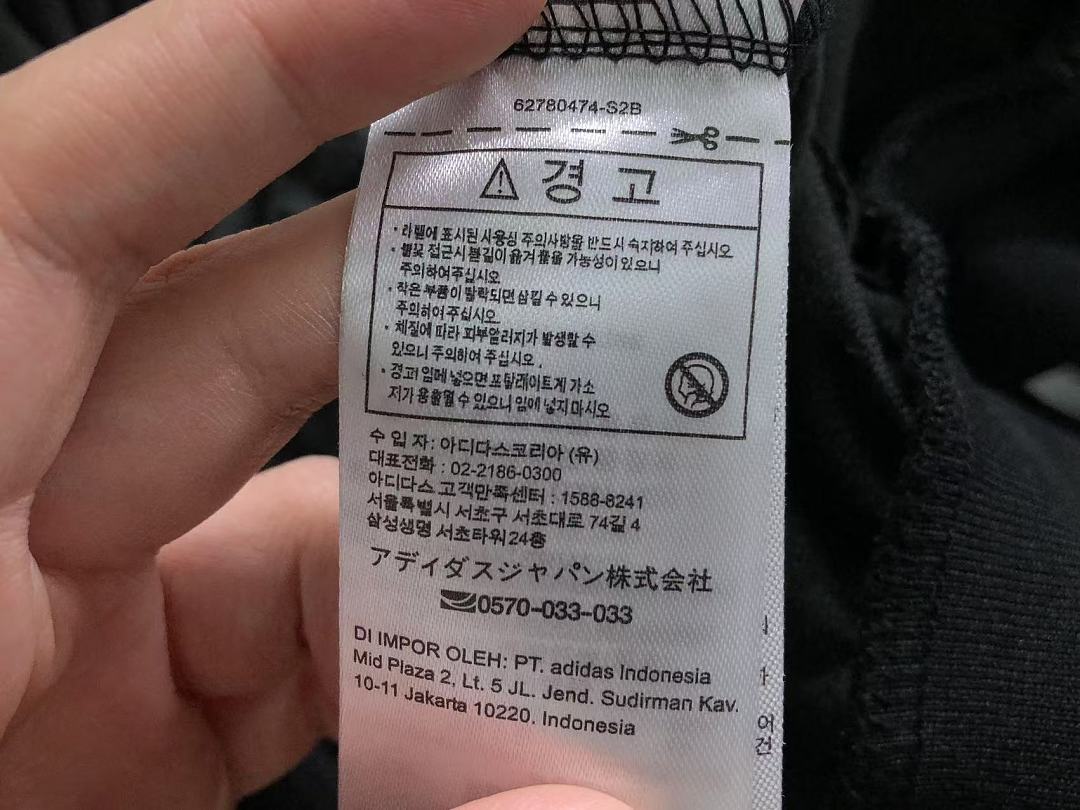 Adidas 228 A⭐I⭐AS HOODIE TROUSERS 4208310777 (Im 170Cm 60Kg I Wear Size M In The Phot) - Image 26
