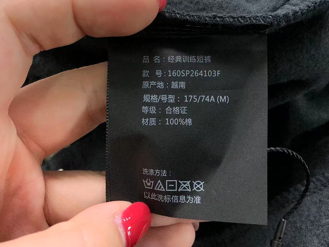Fear of God SHORTS 125 FOG T-SHIRT 42060614135 (Im 170Cm 60Kg I Wear Size M In The Phot) - Image 39
