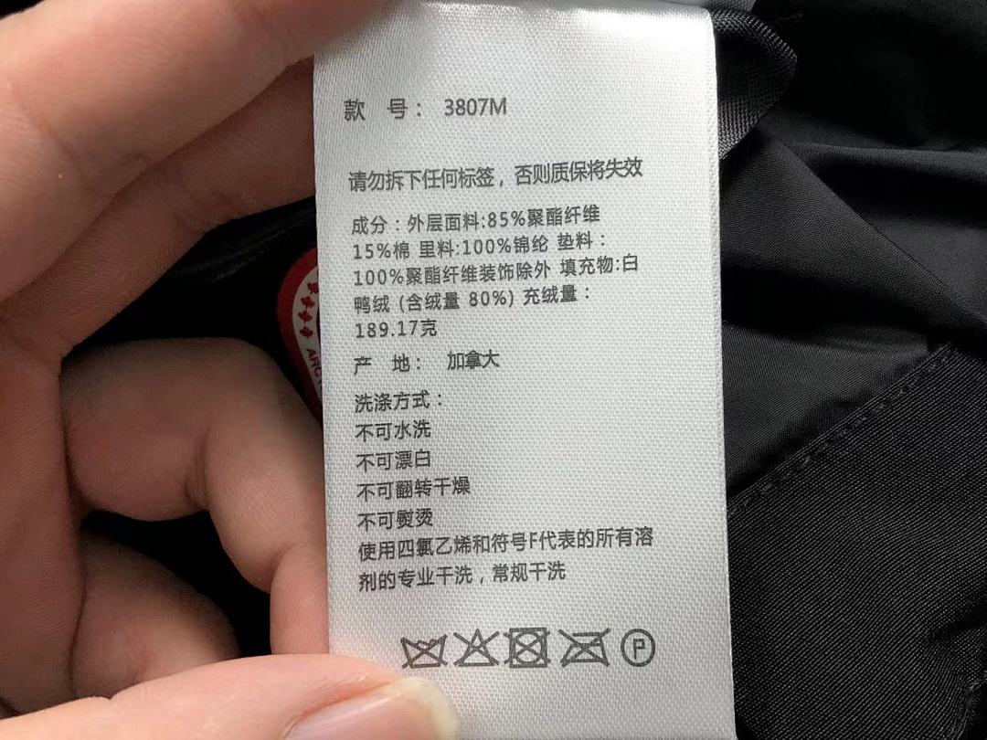 Canada Goose 538 C⭐N⭐⭐A G⭐⭐⭐E DOWN JACKETS 19270415 (Im 170Cm 57Kg I Wear Size M In The Phot) - Image 46