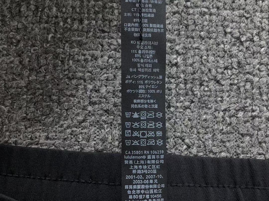 Unbranded 185 LULULEMON - Image 20
