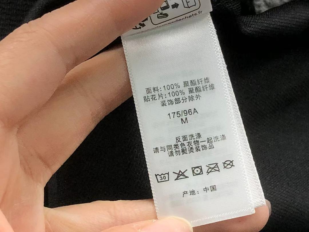 Supreme 195 S⭐⭐R⭐⭐E LONG SLEEVED 52090512182 (Im 170Cm 60Kg I Wear Size M In The Phot) - Image 29