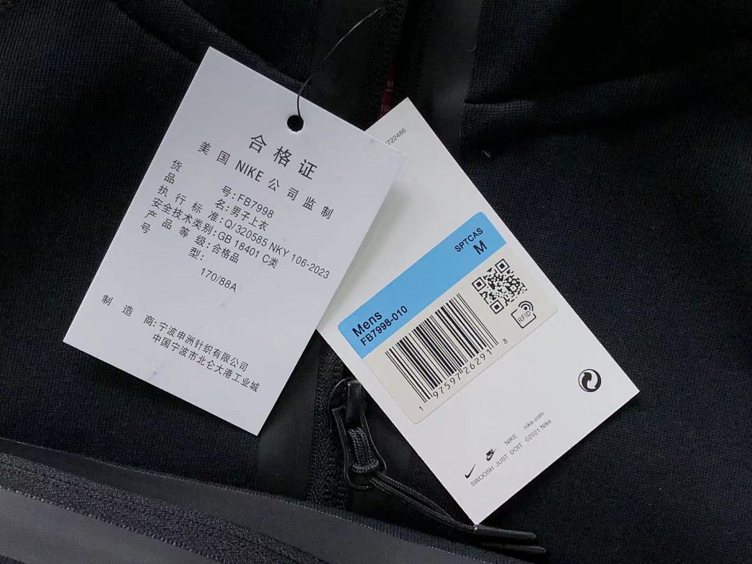 Nike 245 N⭐K⭐ HOODIE TROUSERS 4203200293 (Im 170Cm 60Kg I Wear Size M In The Phot) - Image 26