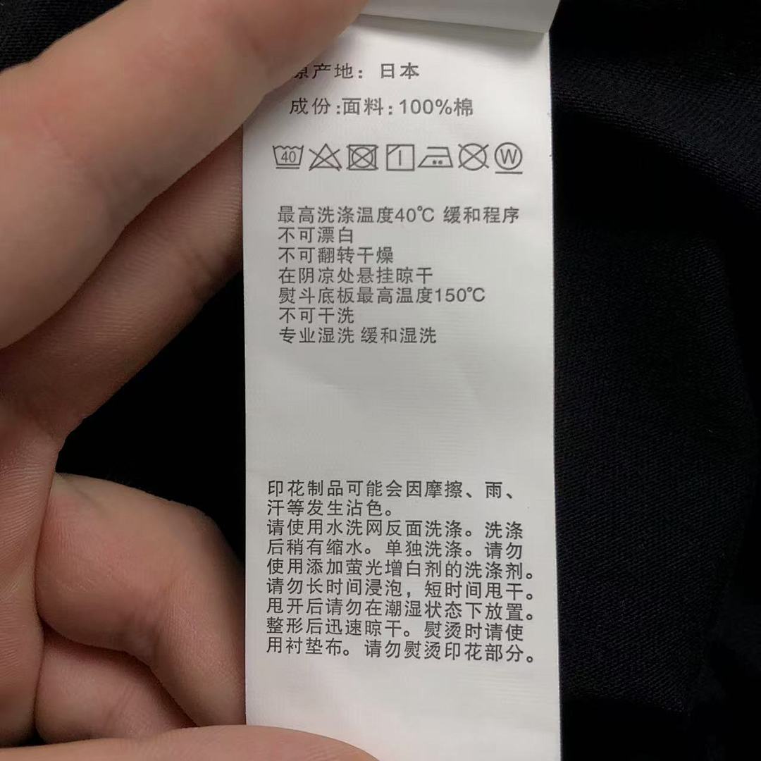 Bape 79 BAPE T-SHIRT - Image 25