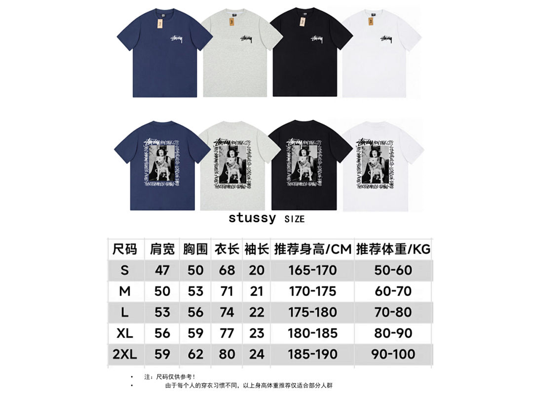 Stussy 85 STUSSY T-SHIRT - Image 3