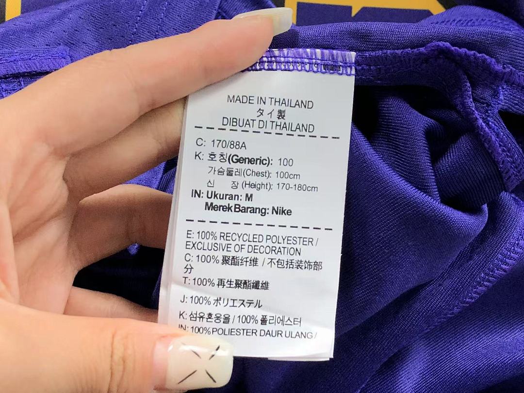 Unbranded 98 NBA BASKETBALL VEST 2151504002 (Im 170Cm 60Kg I Wear Size M In The Phot) - Image 20