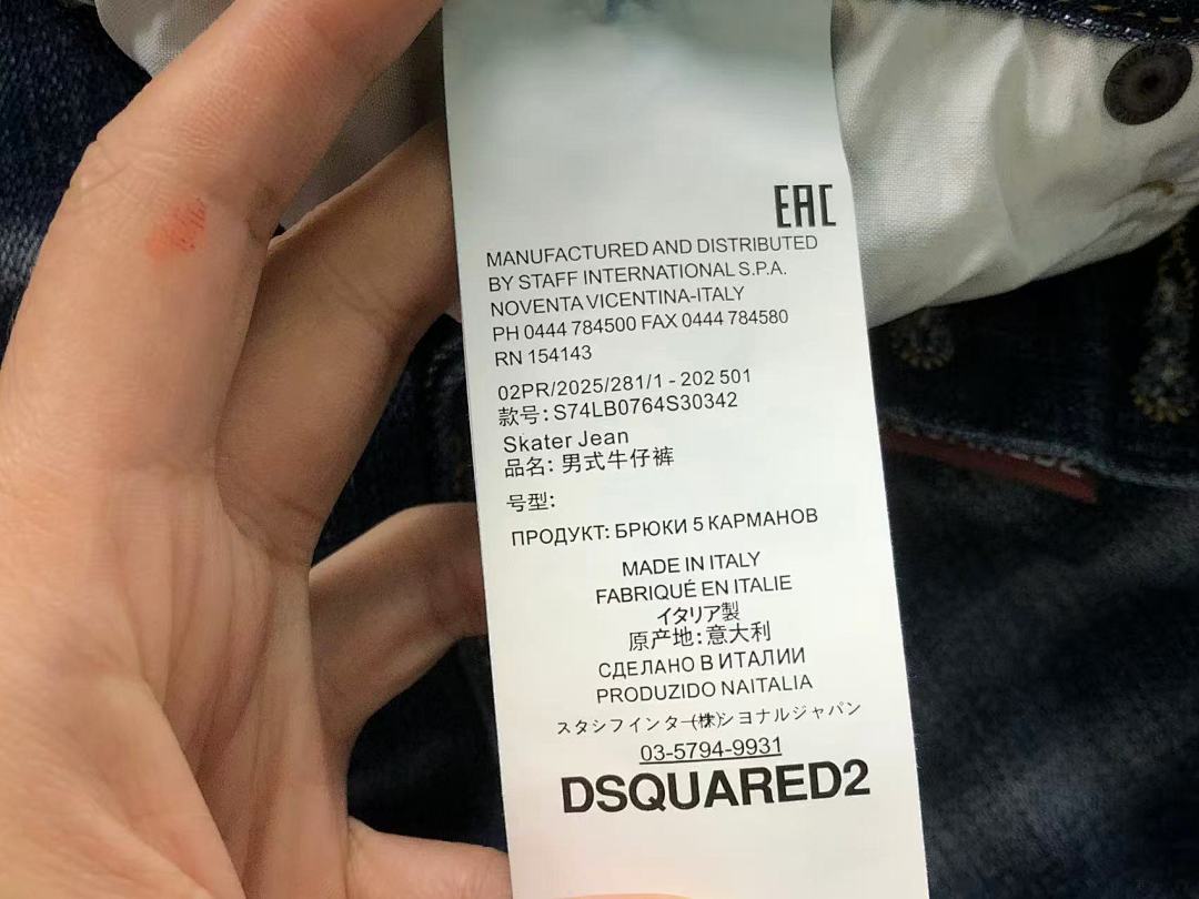 Dsquared2 225 DS⭐UAR⭐⭐2 TROUSERS 3204080517 (Im 170Cm 60Kg I Wear Size 48 In The Phot) - Image 24