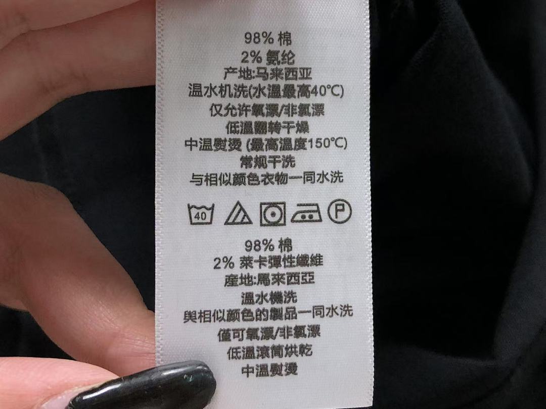 Unbranded 138 N⭐K⭐ A⭐R J⭐R⭐AN LONG SLEEVED 2111030301 (Im 170Cm 60Kg I Wear Size M In The Phot) - Image 23