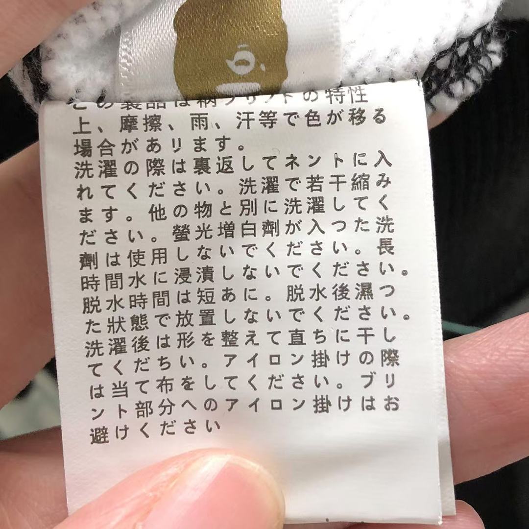 Bape 175 BAPE HOODIE 52070716158 (Im 170Cm 60Kg I Wear Size M In The Phot) - Image 49