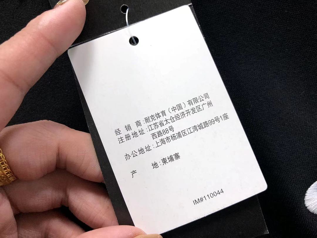 Nike 145 N⭐K⭐ HOODIE 4207140377 (Im 170Cm 60Kg I Wear Size M In The Phot) - Image 29