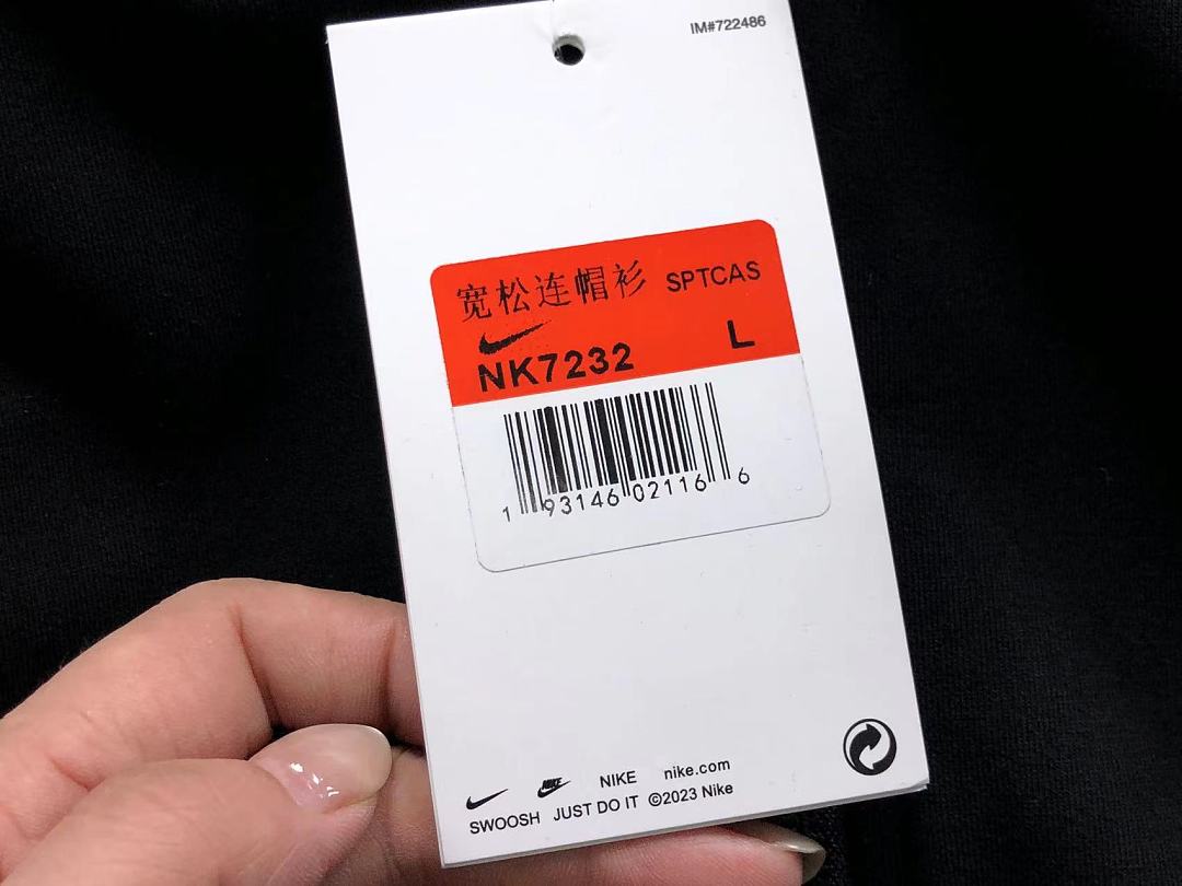 Nike 258 N⭐K⭐ NO⭐T⭐ HOODIE TROUSERS 4203031777 (Im 170Cm 60Kg I Wear Size L In The Phot) - Image 32