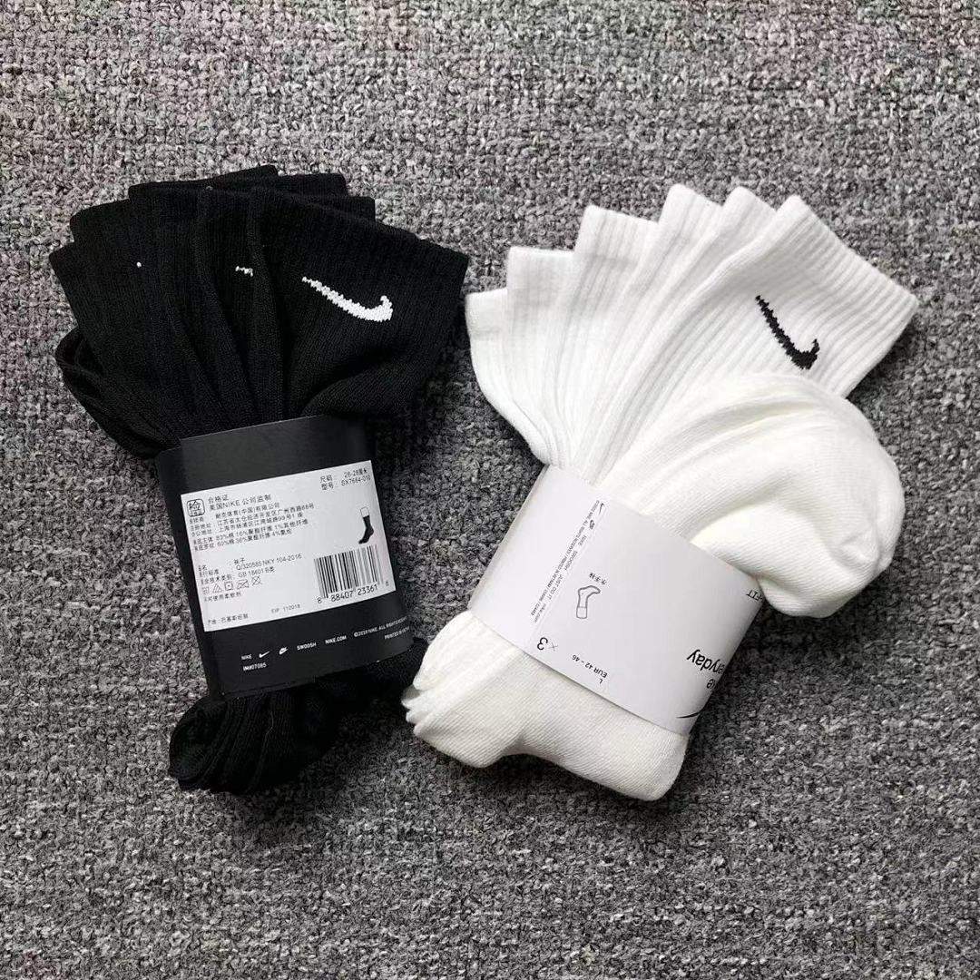 Nike 65 N⭐K⭐