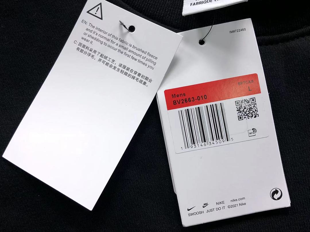 Nike TROUSERS 178 N⭐K⭐ HOODIE 22072909001 (Im 170Cm 60Kg I Wear Size M In The Phot) - Image 15