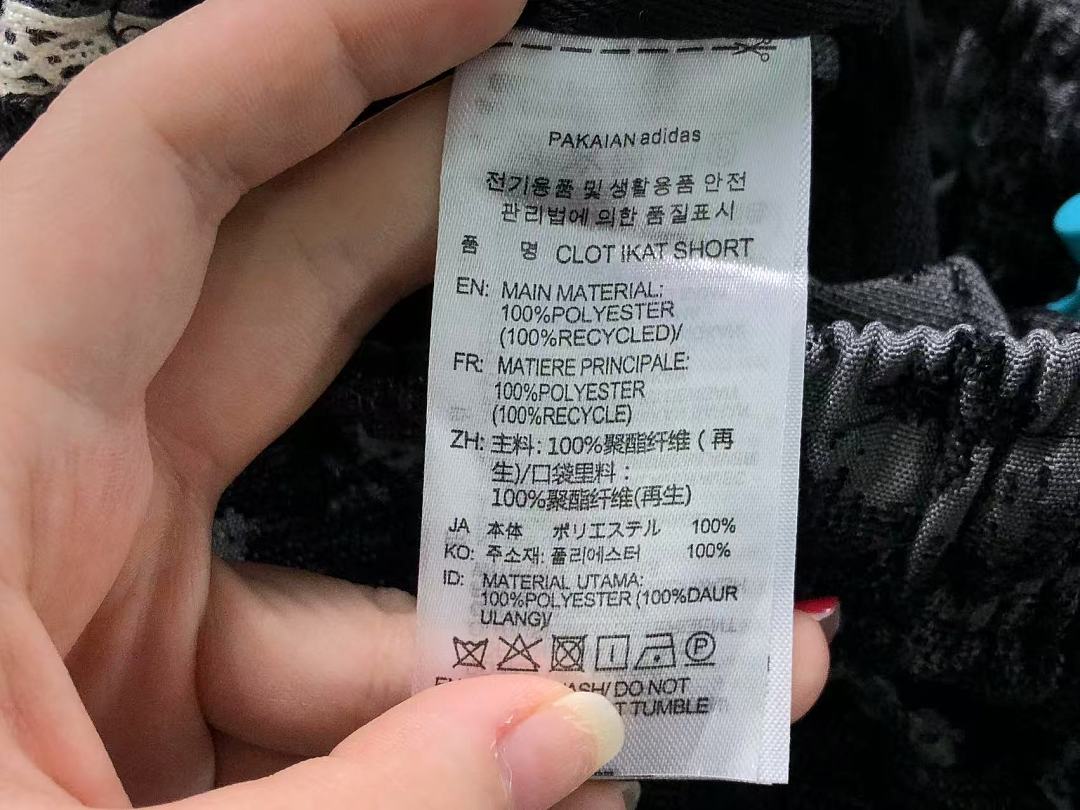 Adidas 158 A⭐I⭐AS SHORTS 128506159 (Im 170Cm 60Kg I Wear Size M In The Phot) - Image 24
