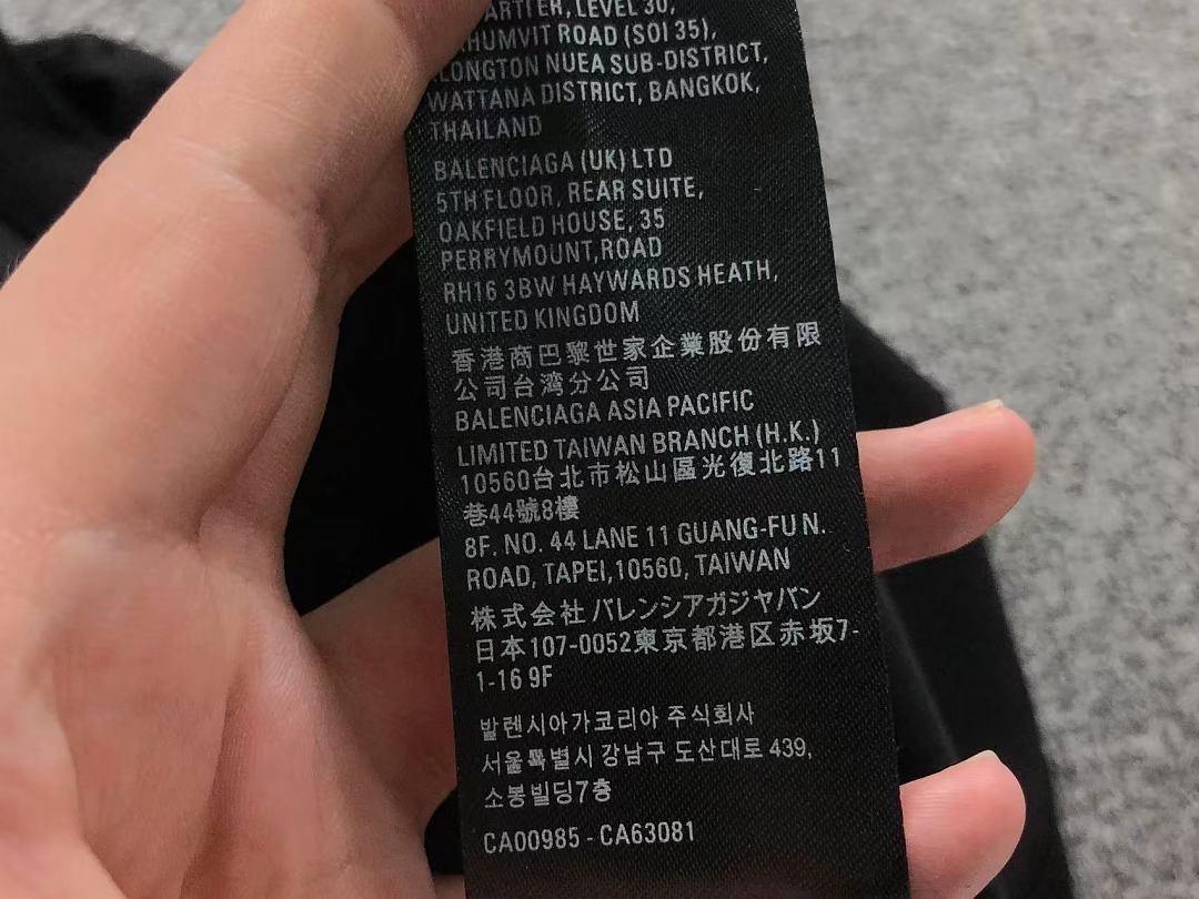 Balenciaga 139 B⭐L⭐⭐⭐IA⭐A T-SHIRT 42062007163 (Im 170Cm 60Kg I Wear Size XS In The Phot) - Image 19